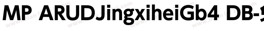 MP ARUDJingxiheiGb4 DB字体转换